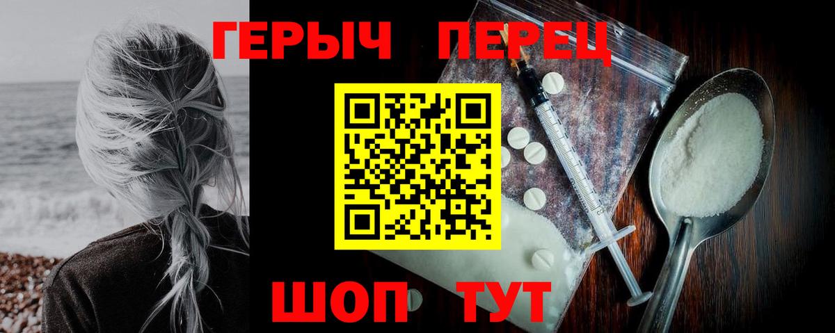 ГЕРОИН Афган Нефтекамск