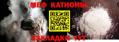 прущие крисы Гагарин