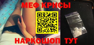 прущие крисы Гагарин