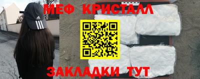 прущие крисы Гагарин