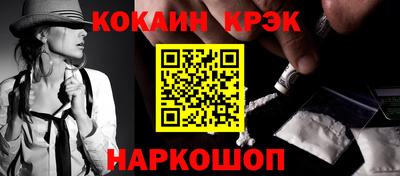 прущие крисы Гагарин