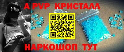 прущие крисы Гагарин
