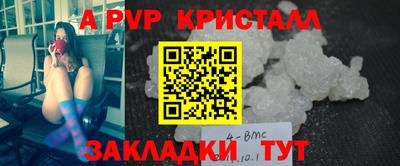 прущие крисы Гагарин