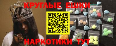 экстази Гатчина