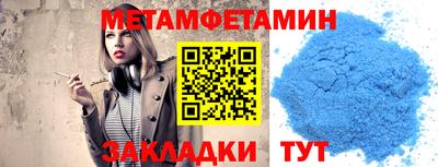 прущие крисы Гагарин