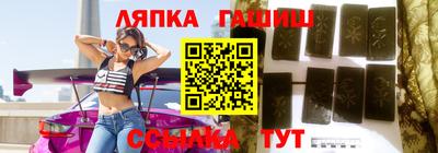 хмурый Гай