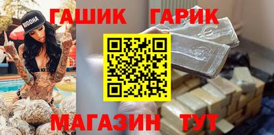 хмурый Гай