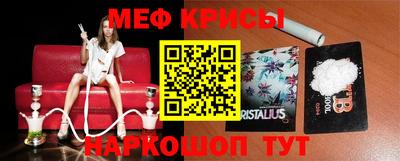 прущие крисы Гагарин