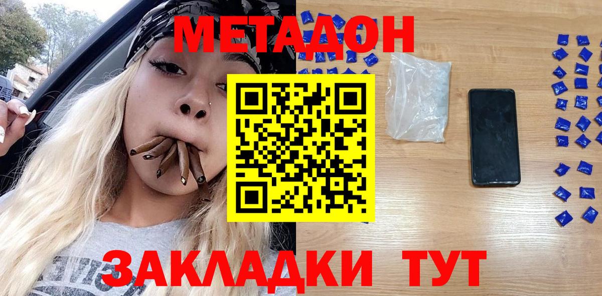 blacksprut вход  Метадон мёд  Вход с VPN  сайты даркнета наркотические препараты  МЕТАДОН кристалл  Нефтекамск 