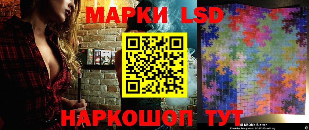 Нефтекамск  Марки NBOMe 1500мкг  Марки 25I-NBOMe  Вход с VPN 