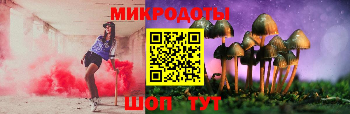 Нефтекамск  Галлюциногенные грибы прущие грибы  Галлюциногенные грибы GOLDEN TEACHER  Вход с VPN 