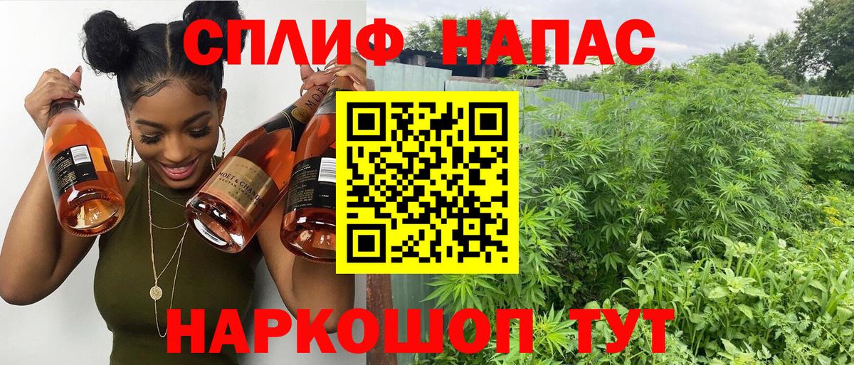 Нефтекамск  Шишки марихуана Ganja  Каннабис ГИДРОПОН  Вход с VPN 