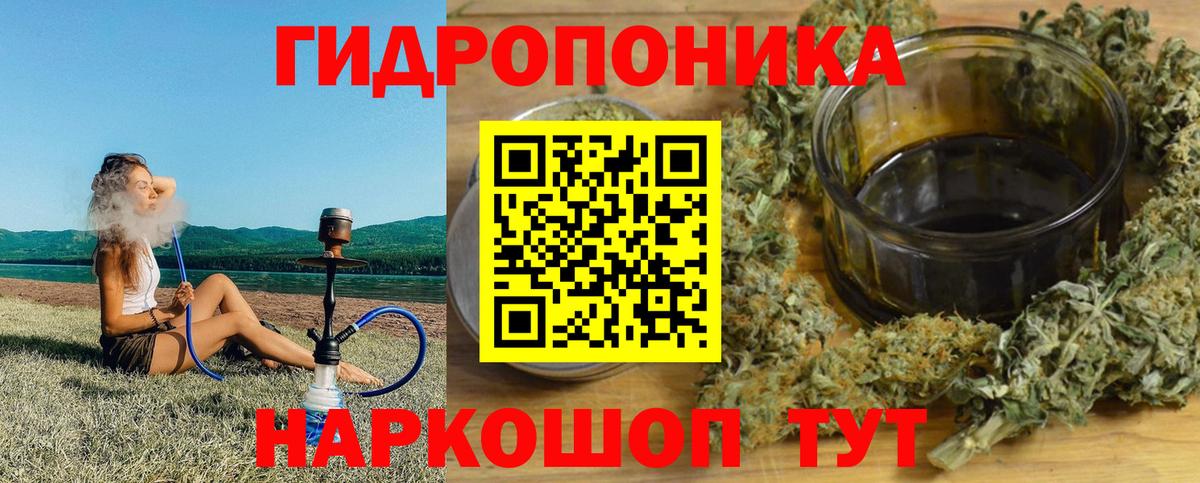 МАРИХУАНА THC 21% Нефтекамск